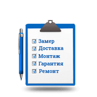 Сервис