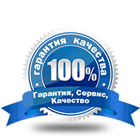 Качество